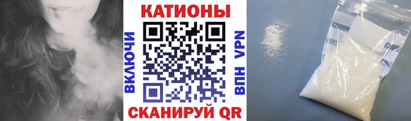 Магазины продажи наркотиков Нариманов ГАШ APVP Героин Каннабис Cocaine Мефедрон