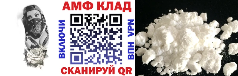 darknet как зайти KRAKEN ссылка Нариманов АМФ 98%