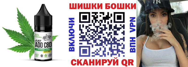 закладки  Нариманов  Cannafood конопля 