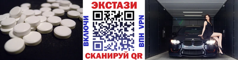 Ecstasy MDMA  Нариманов 
