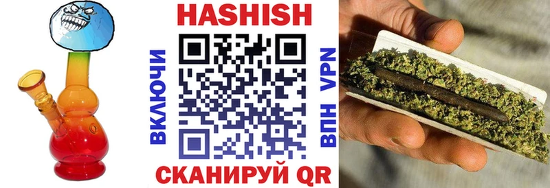 ГАШ ice o lator  сколько стоит  Нариманов 