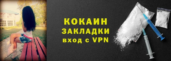альфа пвп VHQ Богданович