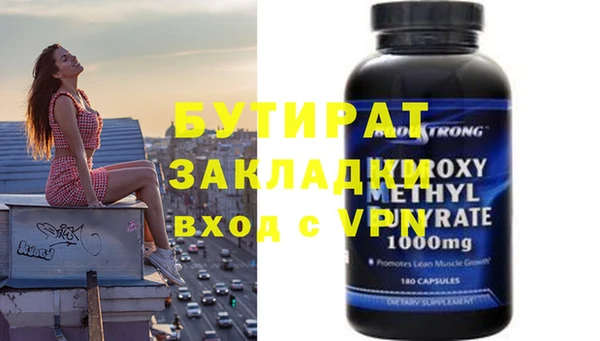 экстази Богородицк