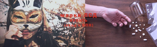 экстази Богородицк