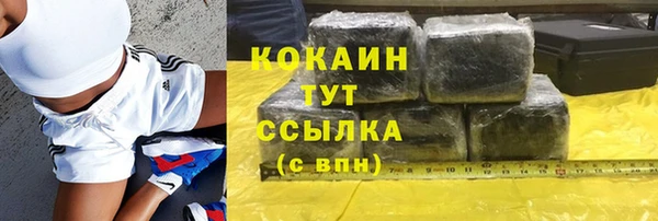 не бодяженный Богородск