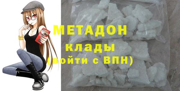 экстази Богородицк