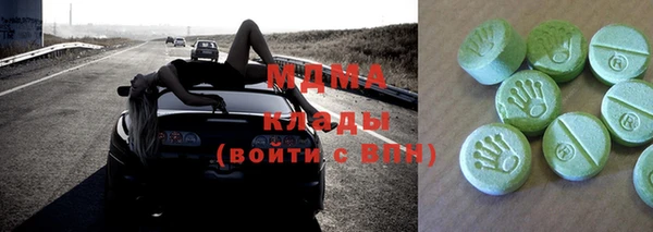 альфа пвп VHQ Богданович