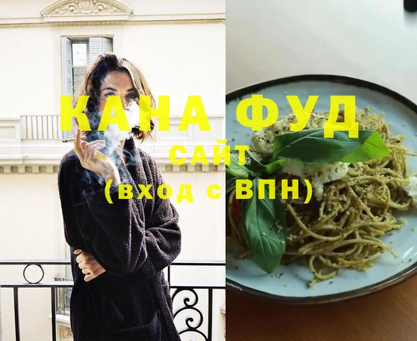 экстази Богородицк