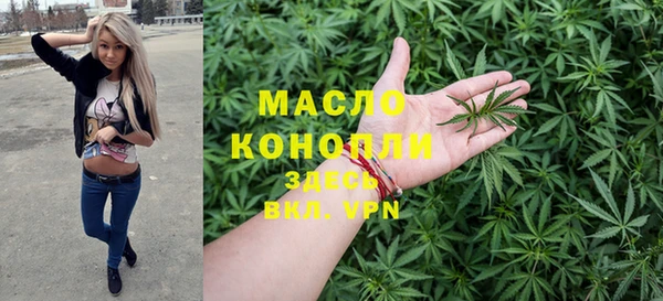 экстази Богородицк