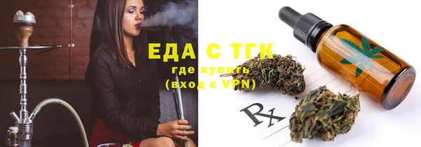 альфа пвп VHQ Богданович