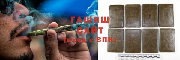 альфа пвп VHQ Богданович