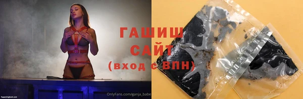 альфа пвп VHQ Богданович