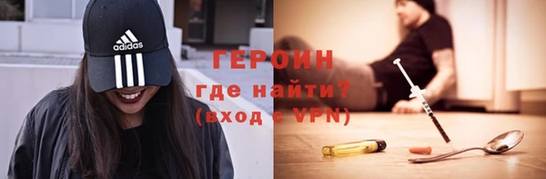 экстази Богородицк