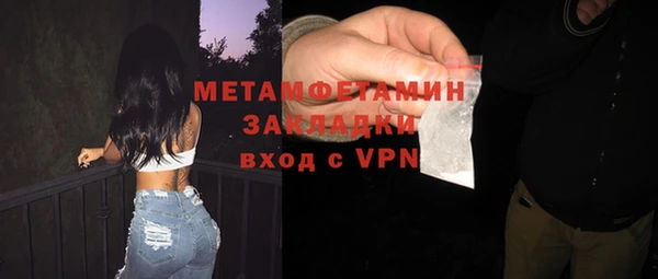 не бодяженный Богородск