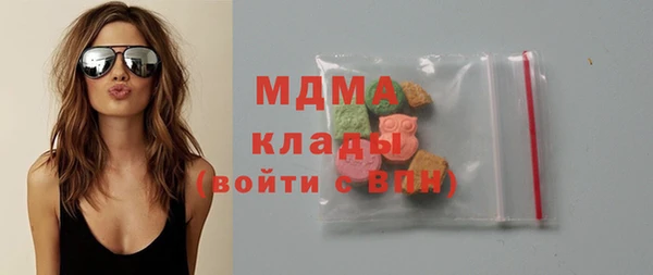 альфа пвп VHQ Богданович