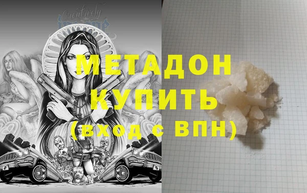 кокаин премиум Белоозёрский