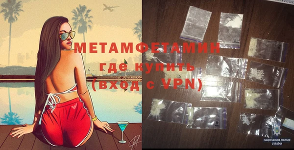 альфа пвп VHQ Богданович