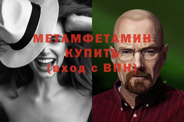 не бодяженный Богородск