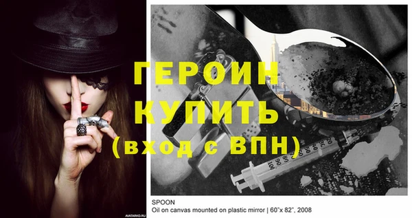 экстази Богородицк