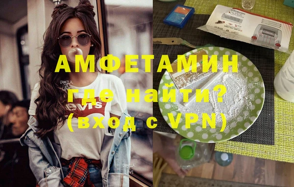 альфа пвп VHQ Богданович