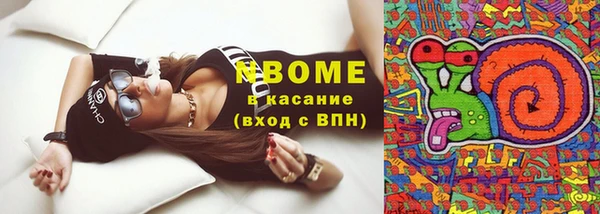экстази Богородицк