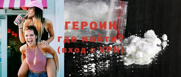 альфа пвп VHQ Богданович