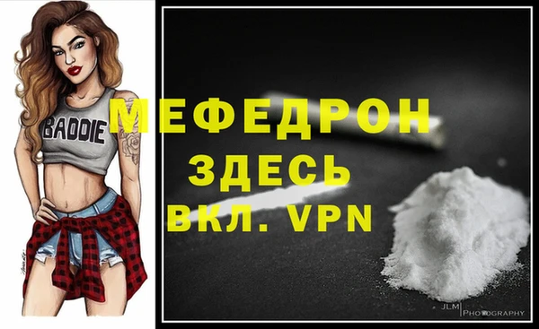 не бодяженный Богородск