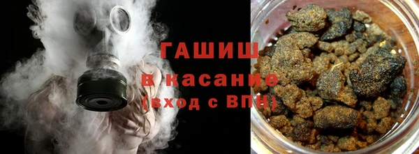 альфа пвп VHQ Богданович