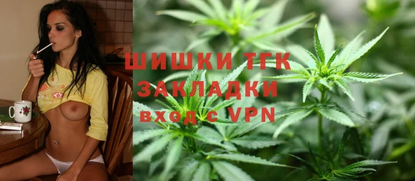 экстази Богородицк