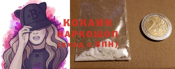 кокс Беломорск