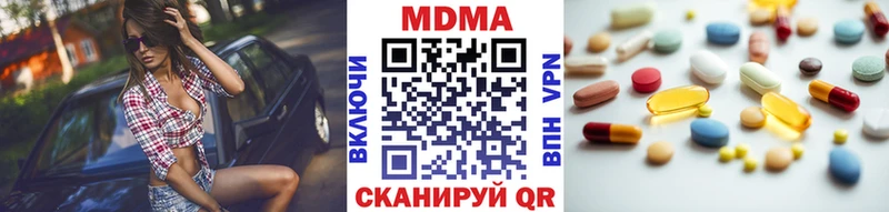 MDMA crystal  как найти закладки  Нариманов 