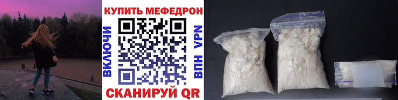 Меф VHQ Нариманов