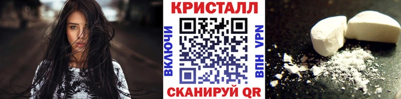 Метамфетамин мет  где купить наркоту  Нариманов 