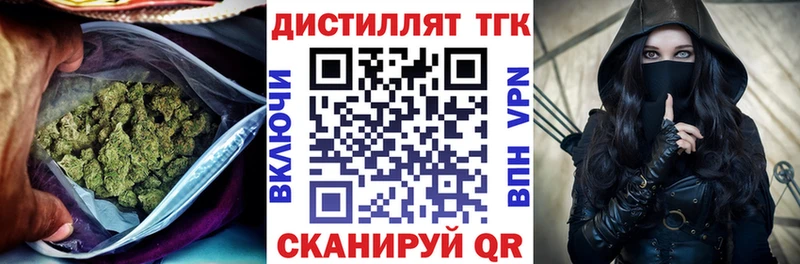 ТГК вейп  Нариманов 
