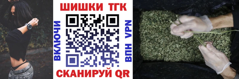 купить  цена  Нариманов  Каннабис MAZAR 